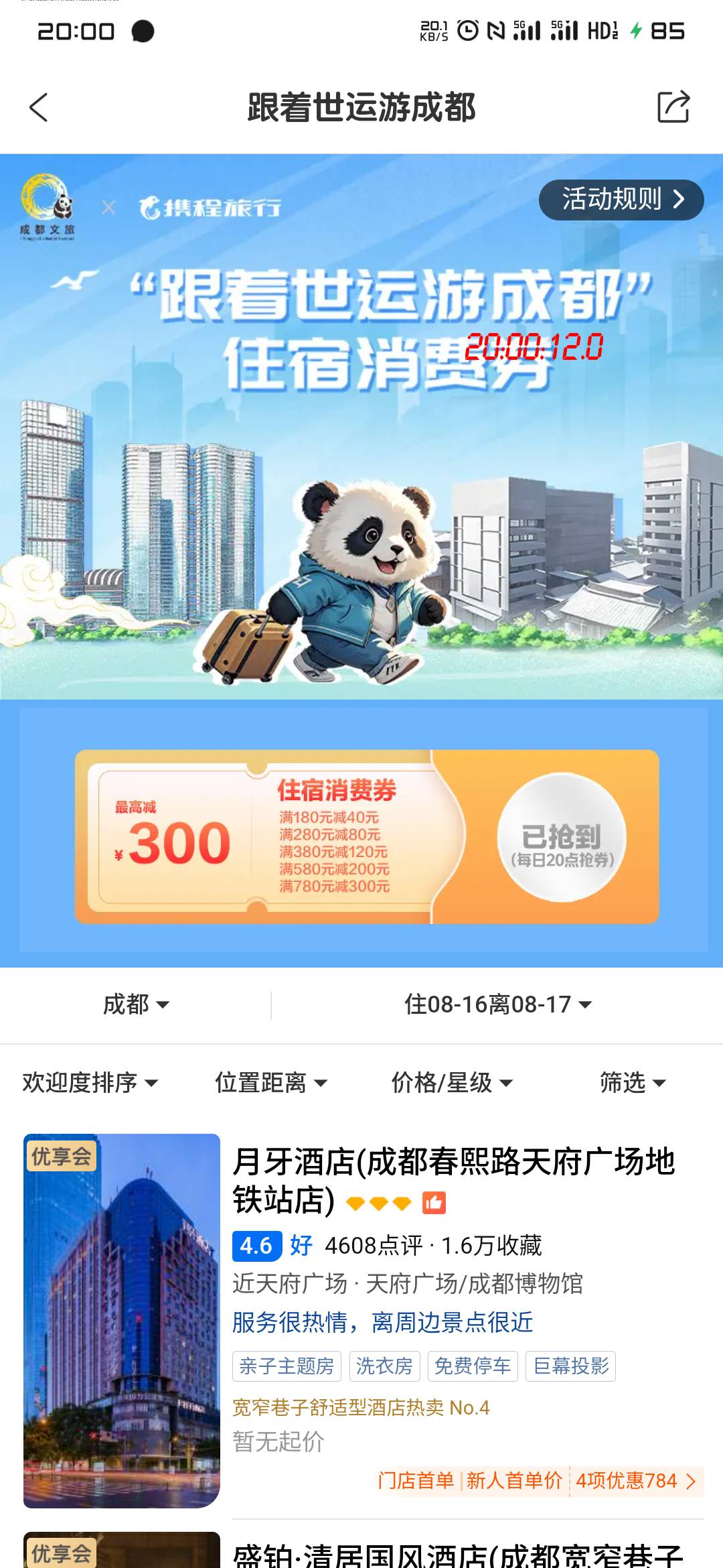 有润吗老哥们

99 / 作者:关忆北_ / 