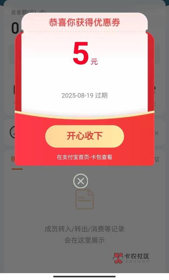 听说小河包有漏洞，人家申请了2000多怎么破解

60 / 作者:东莞宵边大神 / 