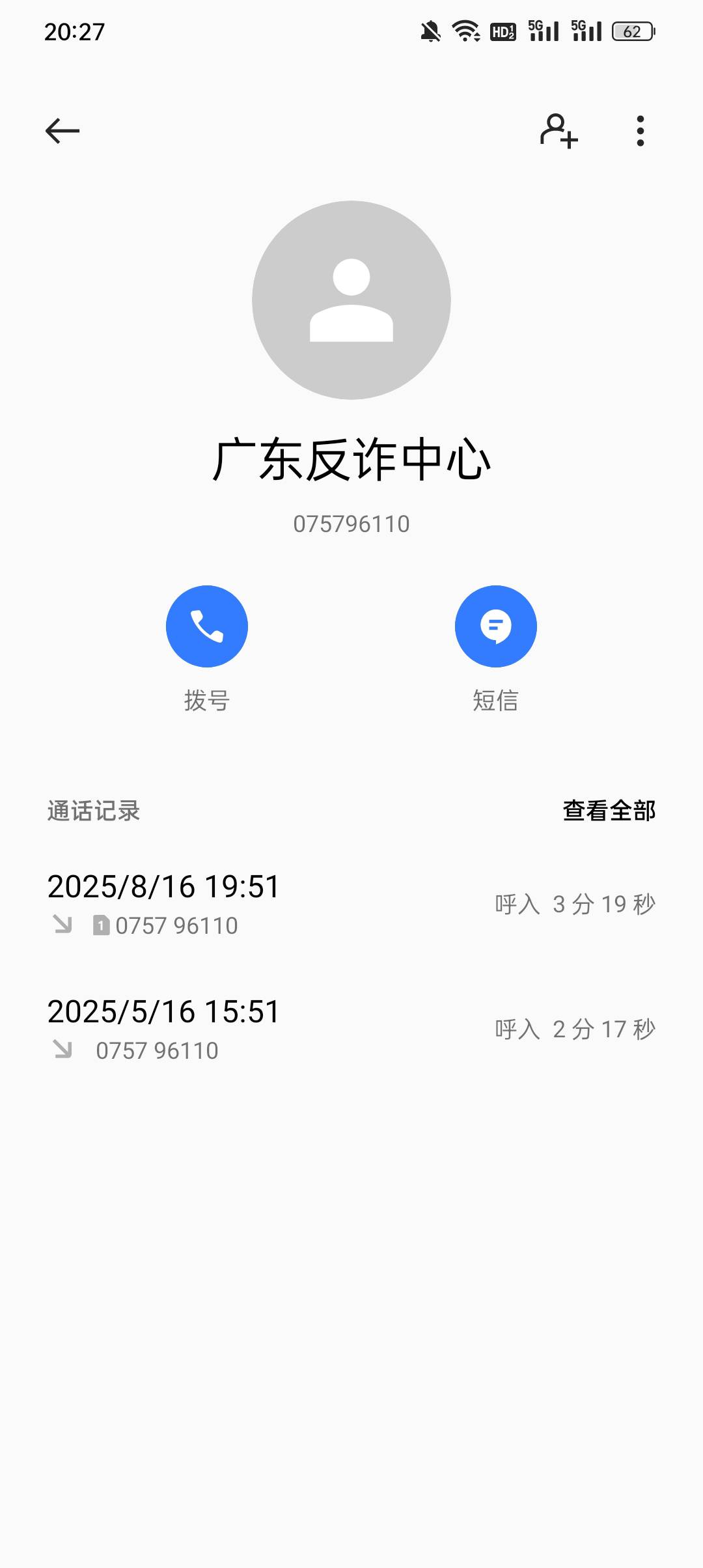 昨天上了个车，今天又去报到了

32 / 作者:蓝色忧郁1 / 
