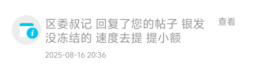 到不到用嘴说吗，隐私主页什么成分，你还评论上了


23 / 作者:GG盘 / 