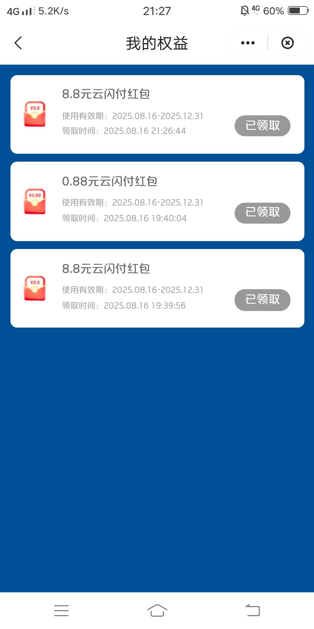 还行，两个8.8+0.88

3 / 作者:嗯呢喃 / 
