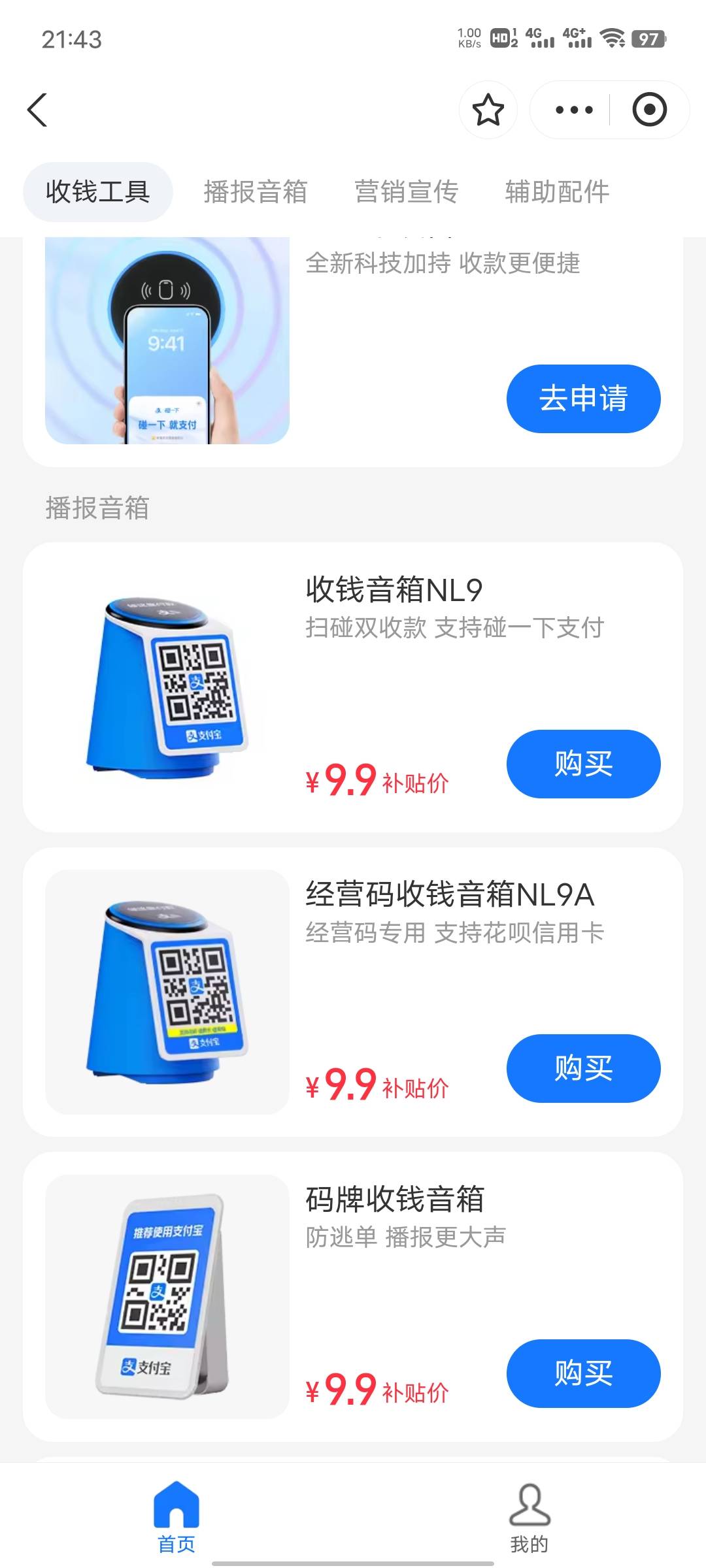 第一跟第二个有啥区别吗？鱼上是挂第几个老哥们

13 / 作者:勤快星奋斗的小鹿 / 