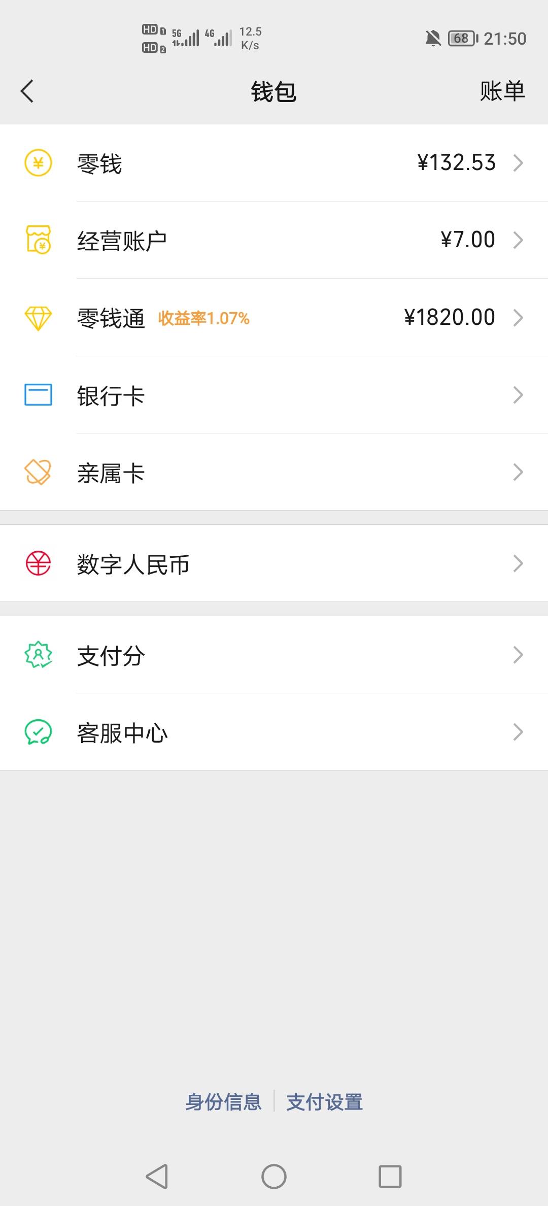 有老哥在用这个手机吗？感觉怎么样？我最近打三角洲赚了1800块钱。想入手买一个


35 / 作者:挂壁老哥饿了mm / 