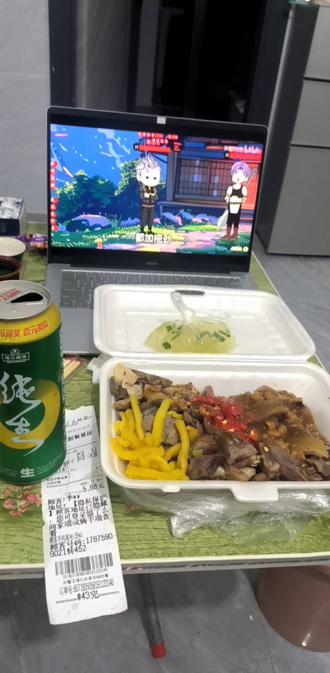 感谢云闪付的8元红包+外卖平台的优惠，兄弟们走起～～～

61 / 作者:6862 / 