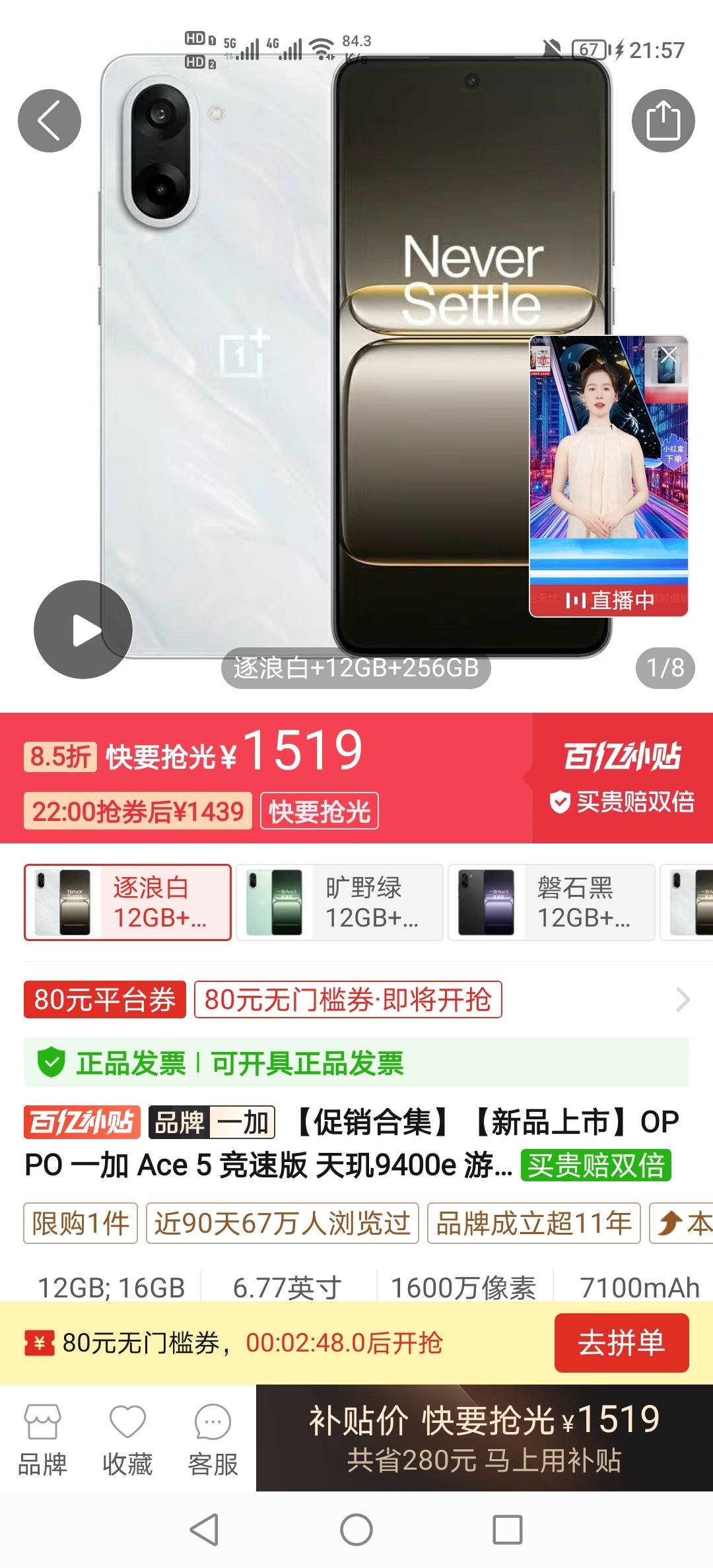 有老哥在用这个手机吗？感觉怎么样？我最近打三角洲赚了1800块钱。想入手买一个


70 / 作者:挂壁老哥饿了mm / 
