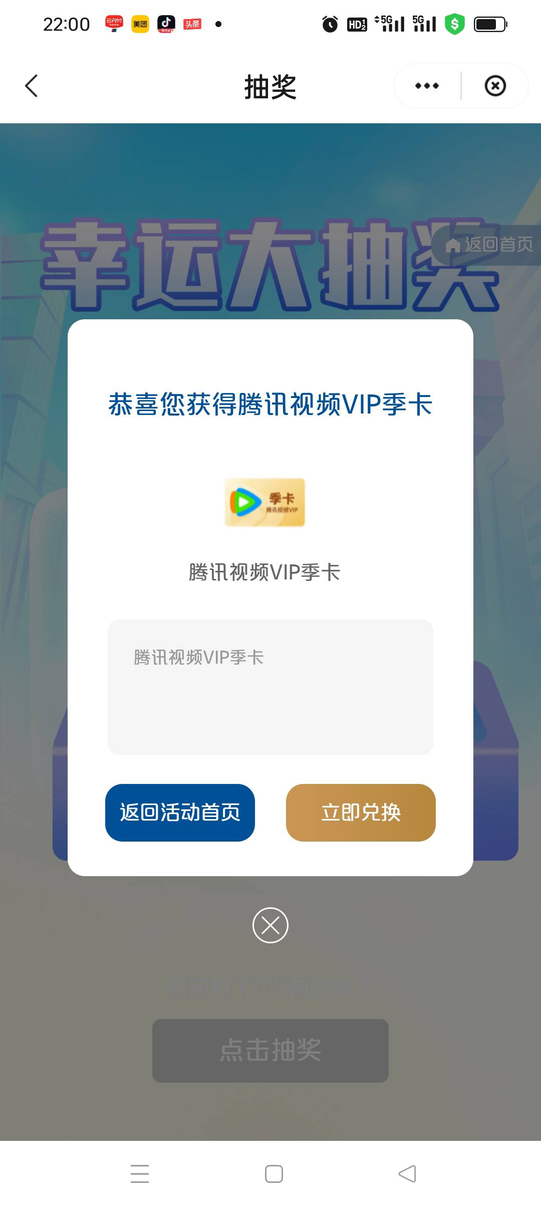真是无聊才去申请得！看时间！准备搞第2个号



20 / 作者:被狗催放弃了 / 