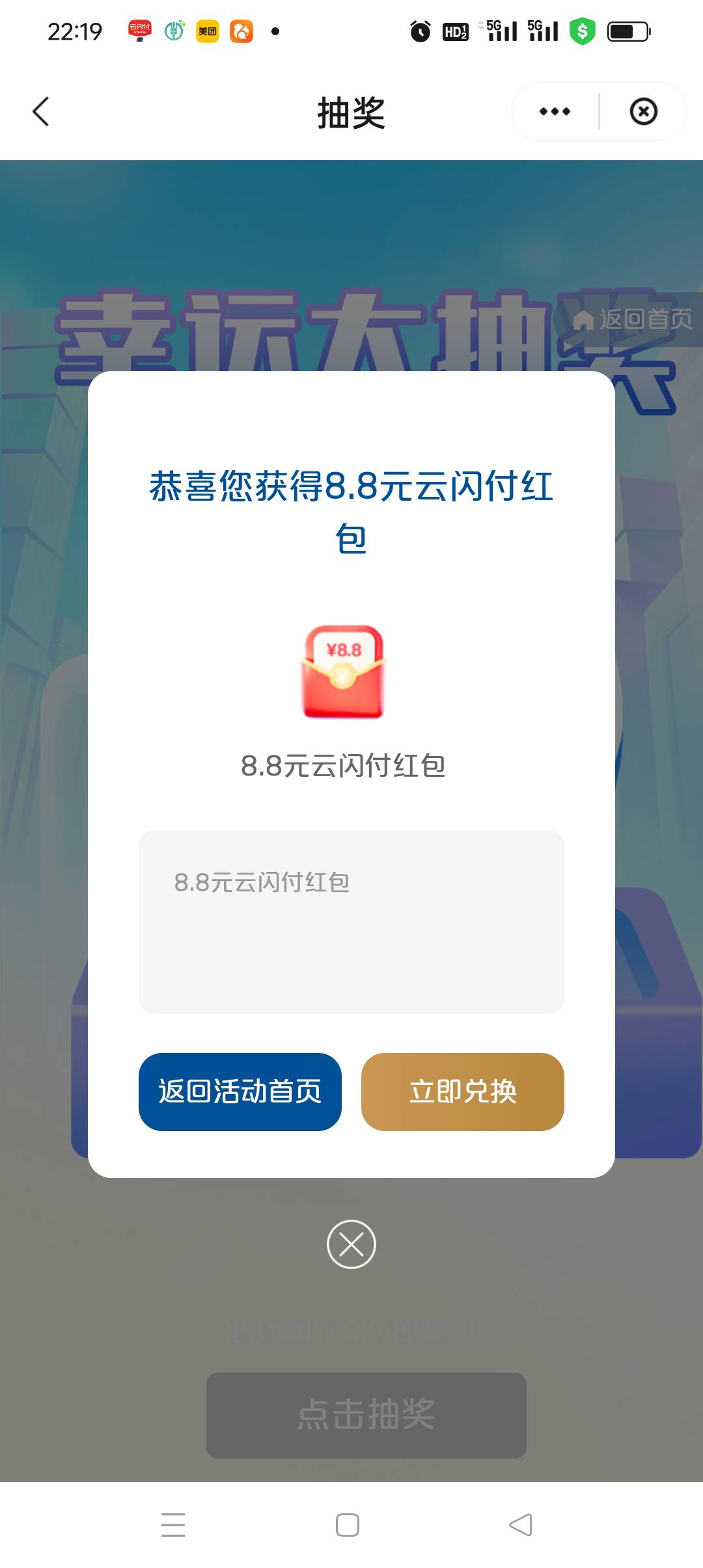 真是无聊才去申请得！看时间！准备搞第2个号



52 / 作者:被狗催放弃了 / 