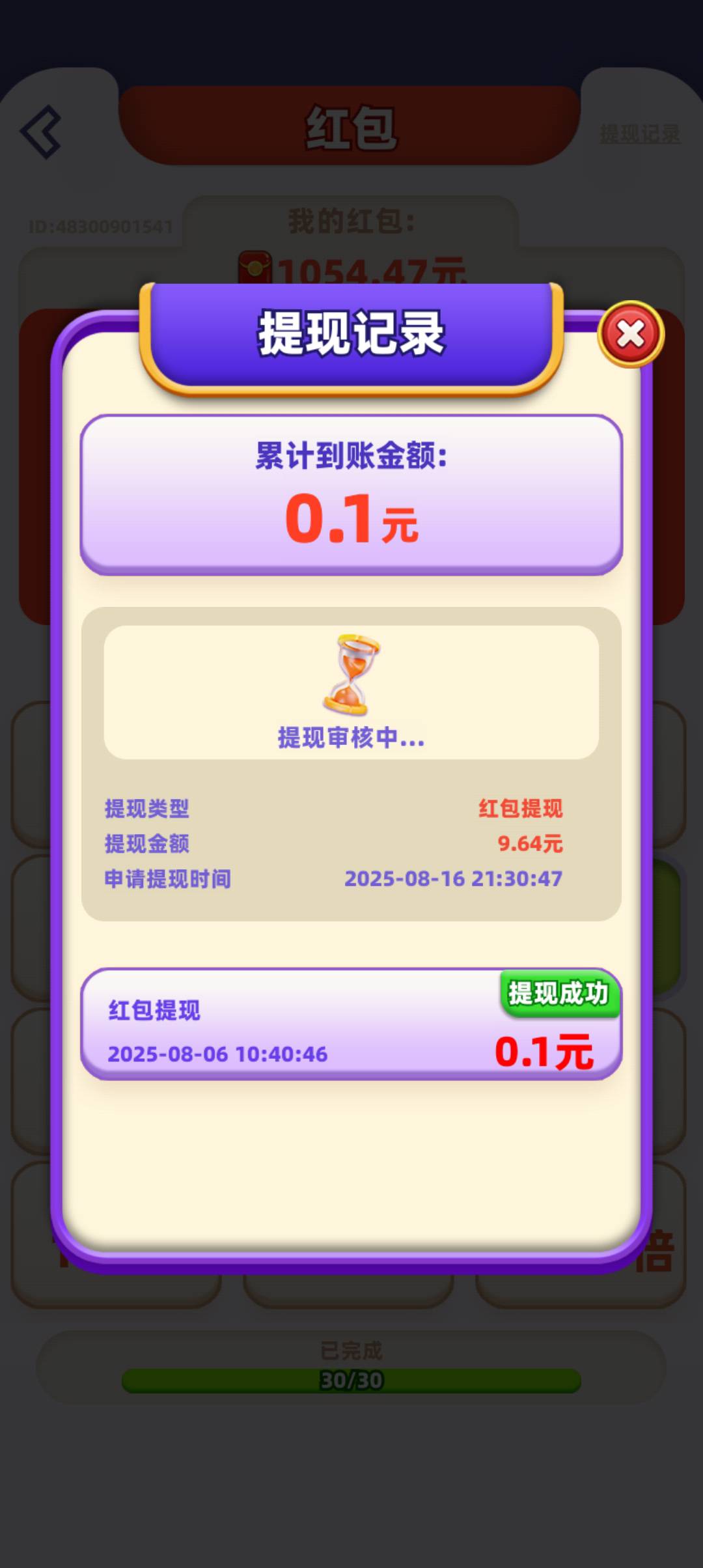 广告都看不了了。。。

29 / 作者:afree33 / 