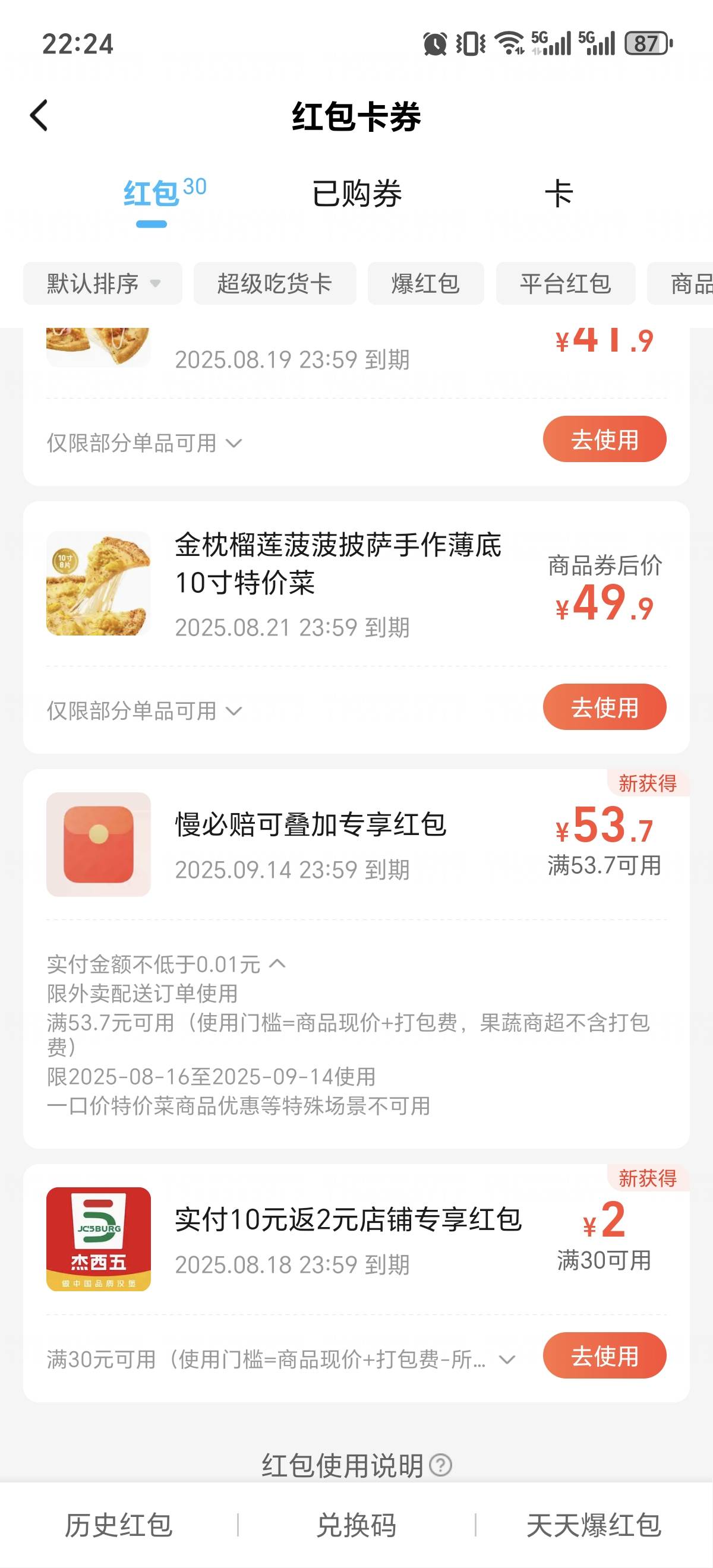 53.7免单


29 / 作者:吴洋888 / 