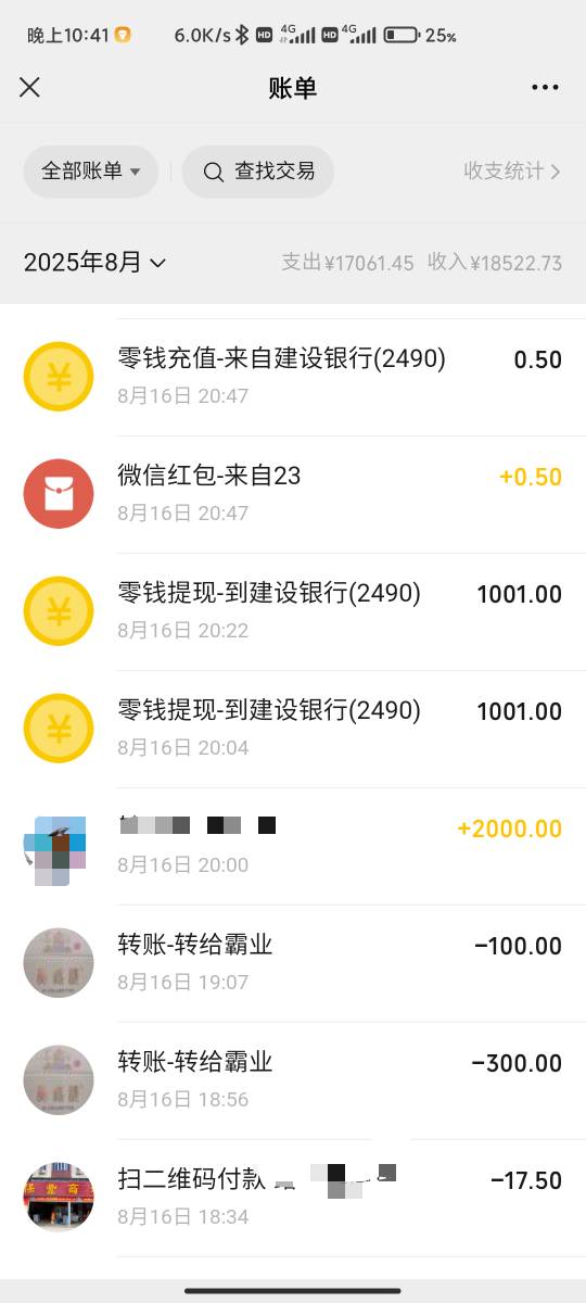 朋友几千，几百的借，我不屑一顾，快手的五毛，我领了又领。


65 / 作者:卡农派大星 / 