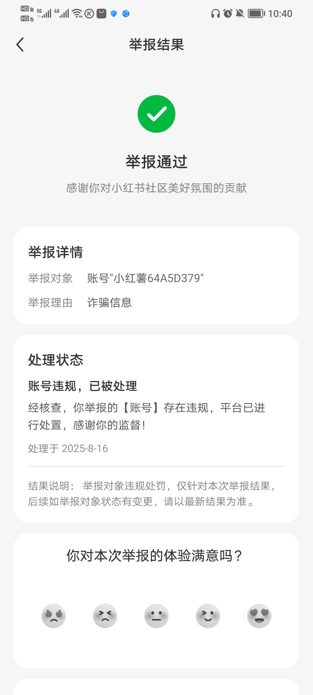 老哥们，为什么现在的人戾气这么重。我在小红书上评论出号。他给我点赞了，我就问他了63 / 作者:撸毛毛啊 / 