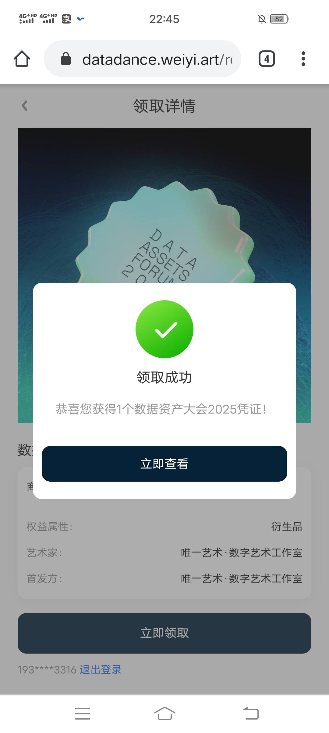 能吃肉不

15 / 作者:summerku / 