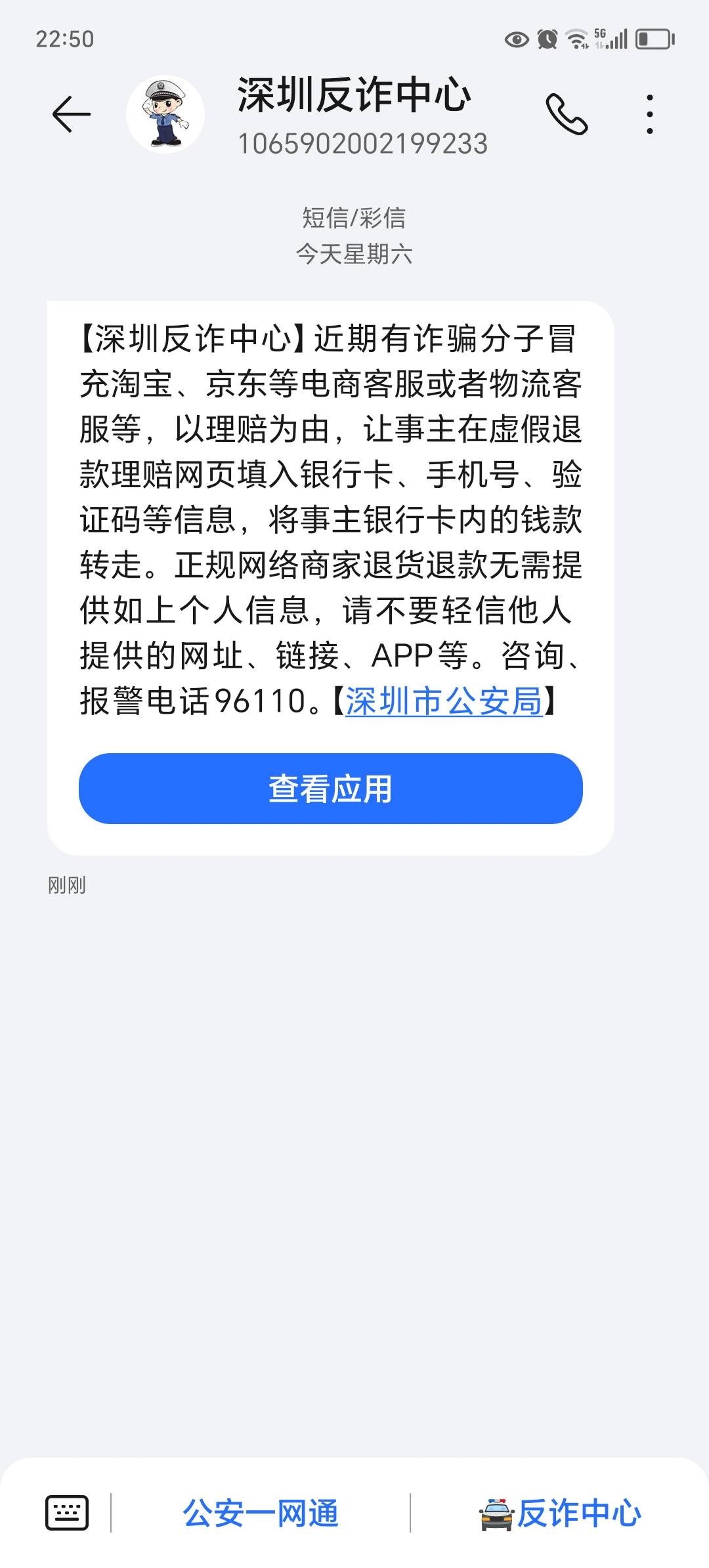 马上就来了，叔叔打电话过来↑门来了


96 / 作者:东莞宵边大神 / 