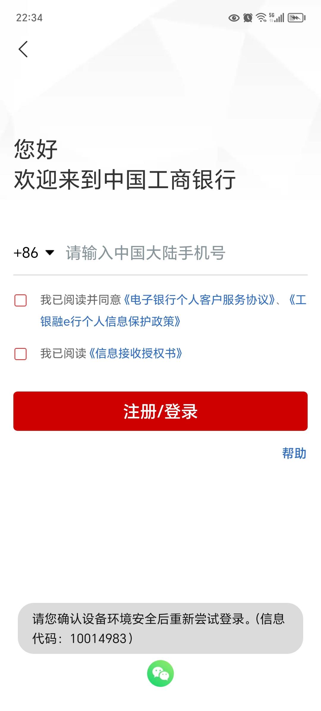 马上就来了，叔叔打电话过来↑门来了


71 / 作者:东莞宵边大神 / 