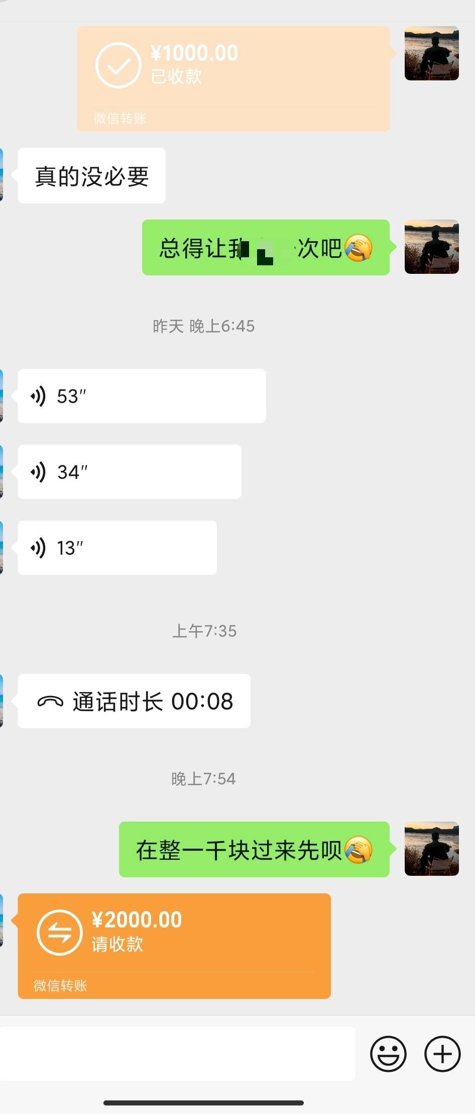 朋友几千，几百的借，我不屑一顾，快手的五毛，我领了又领。


56 / 作者:卡农派大星 / 