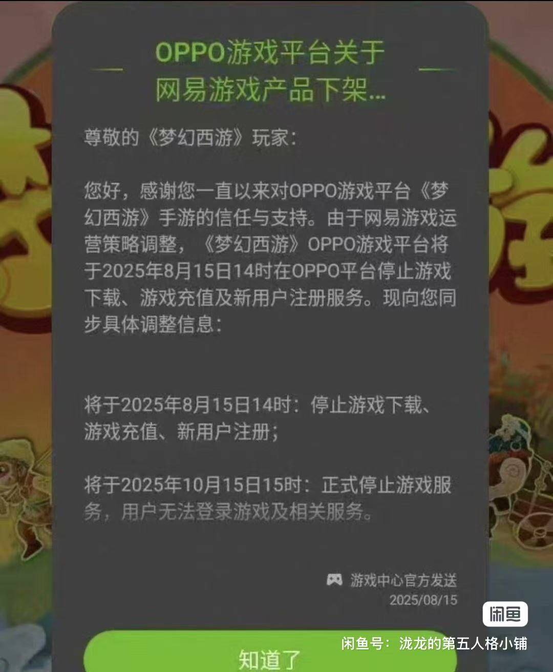 OPPO老哥去看下有没有消费券，无门槛2000起步的


86 / 作者:条野太狼 / 