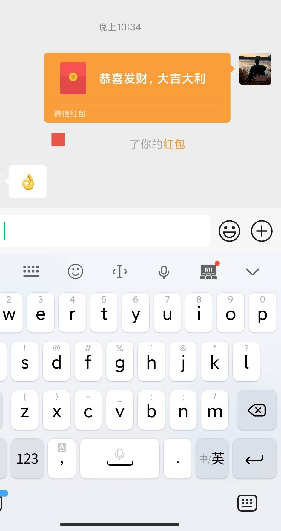 我又不是只借，不还，不知道老哥们在说啥，只要我在工作，这些钱能填就填，我只是把我86 / 作者:卡农派大星 / 