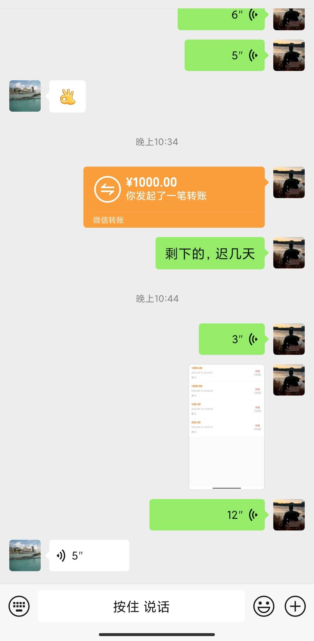 我又不是只借，不还，不知道老哥们在说啥，只要我在工作，这些钱能填就填，我只是把我78 / 作者:卡农派大星 / 