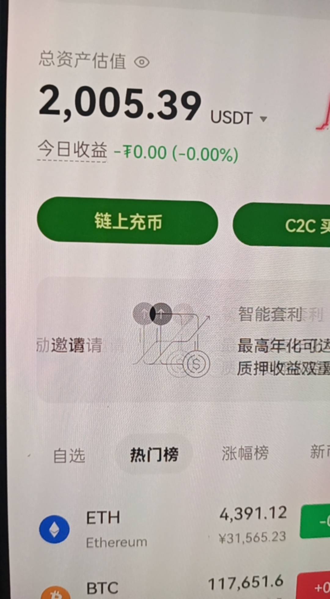 欧意卖了700u微信收款就这样了，还能解吗？老哥们。


81 / 作者:曾经拥有～ / 