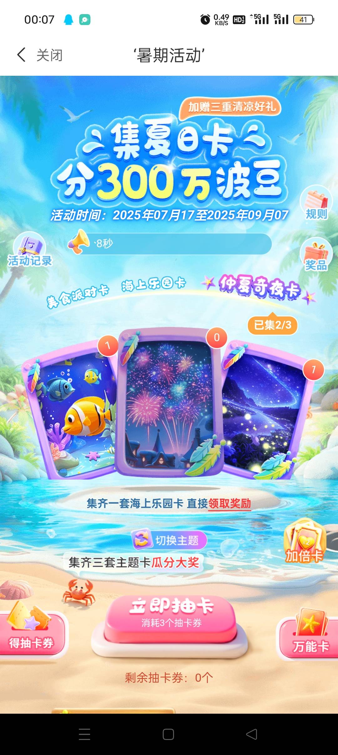 宁波银行来换



89 / 作者:大概多久 / 