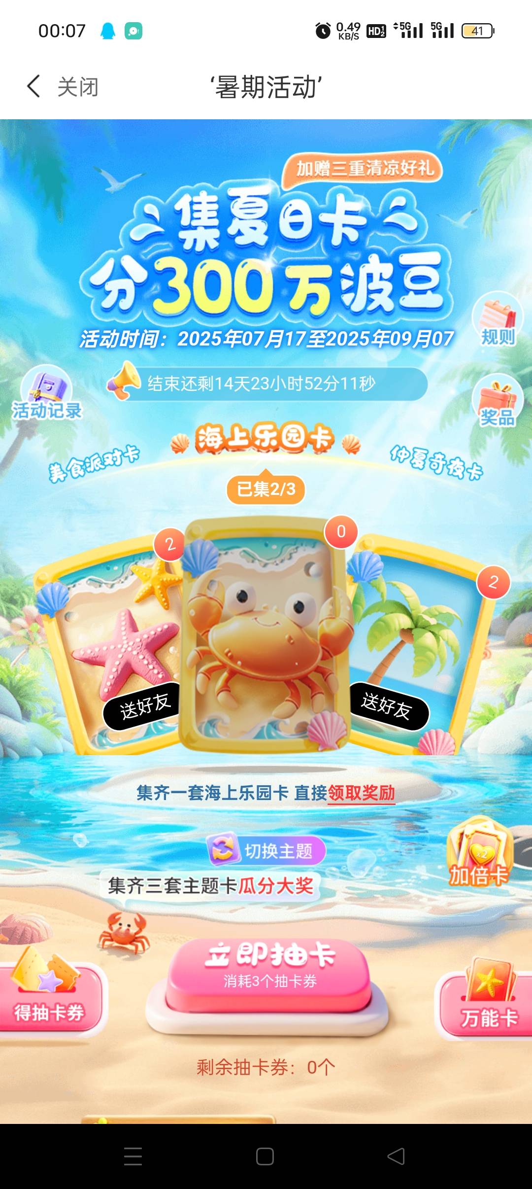 宁波银行来换



89 / 作者:大概多久 / 