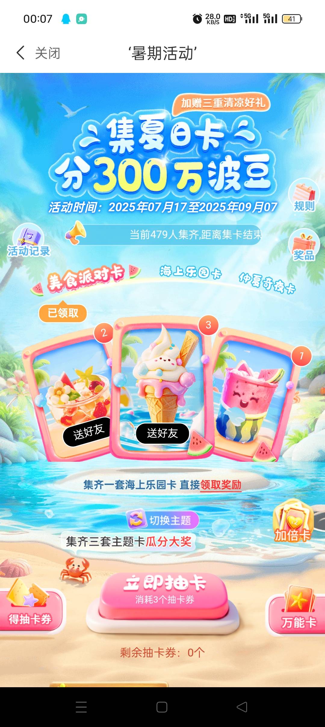 宁波银行来换



62 / 作者:大概多久 / 