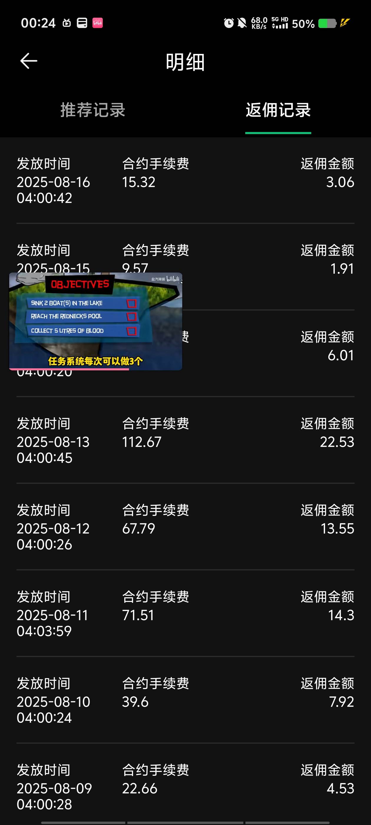 毕王之前推了一个老哥，天天都有手续费也不知道老哥赚了没有


73 / 作者:骗子都是sg / 