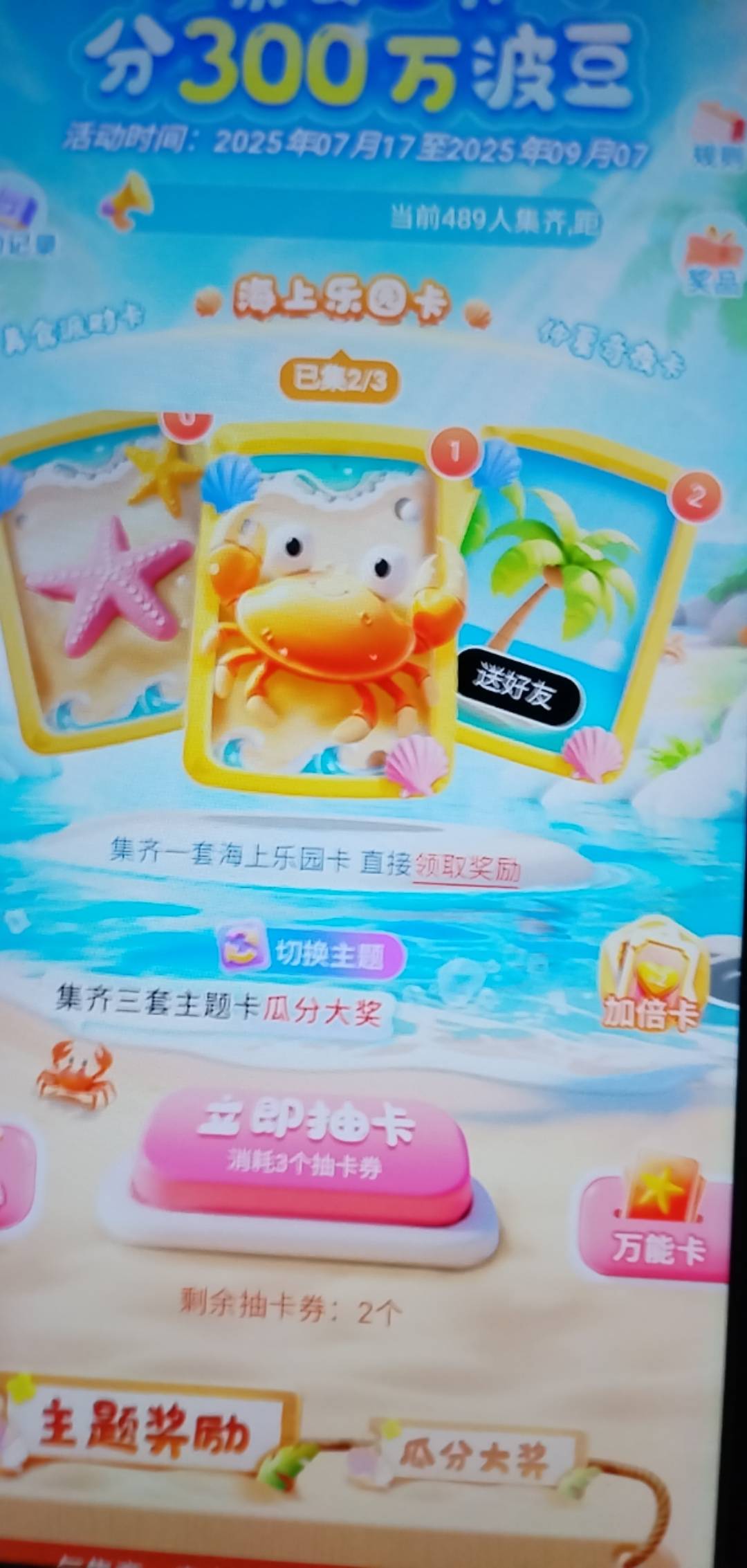 宁波银行来换



88 / 作者:湖南陈小春 / 