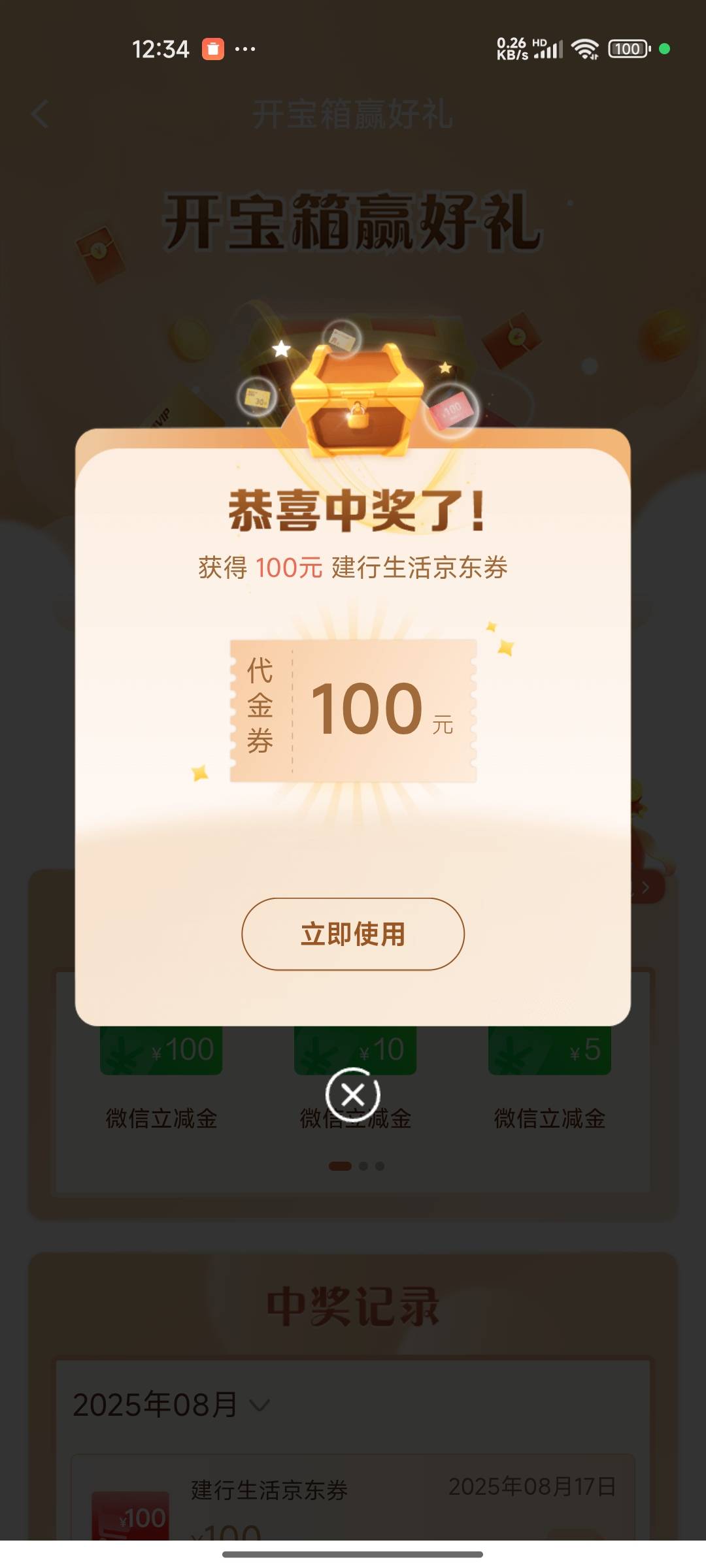 到我了

55 / 作者:木mu木 / 