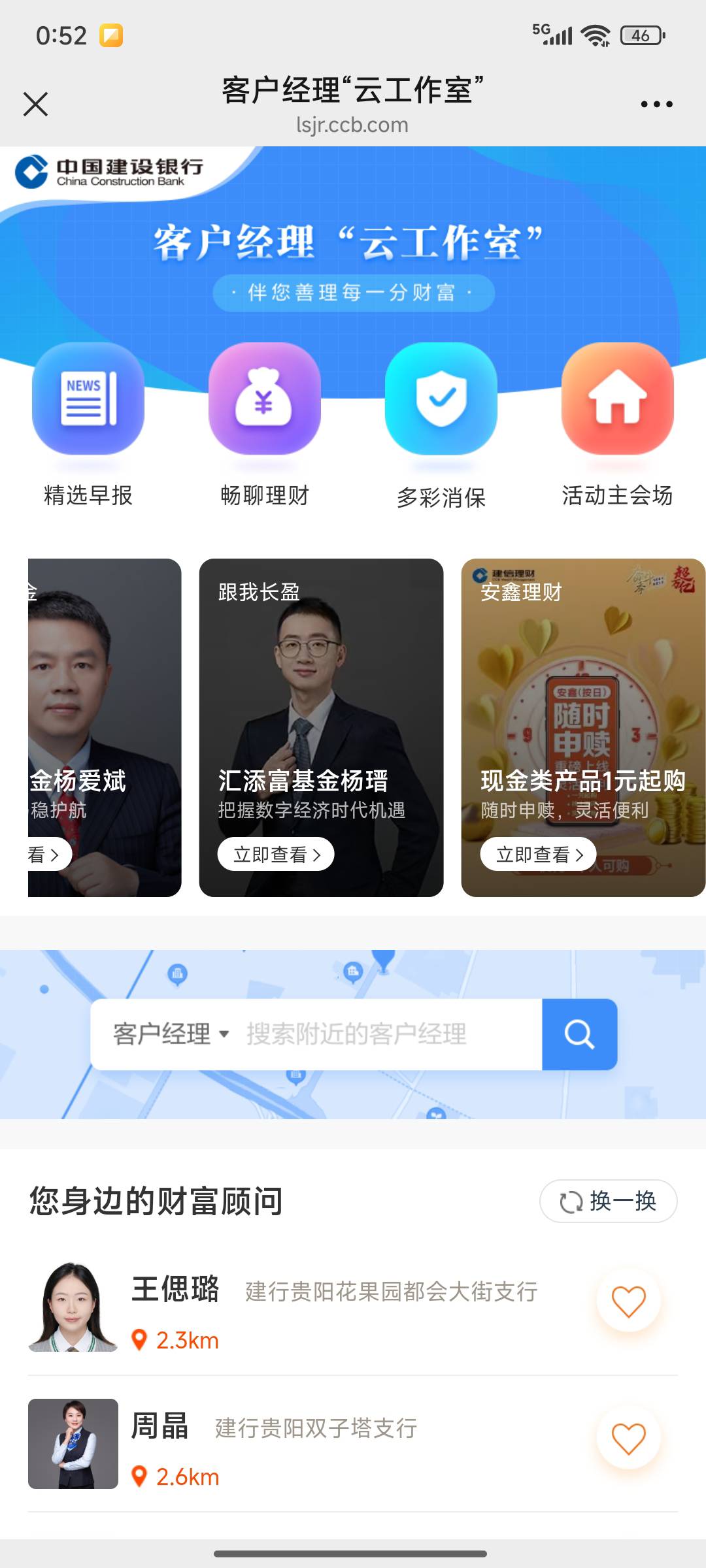 这怎么加企业微信啊

54 / 作者:不屈的钢铁猛兽 / 