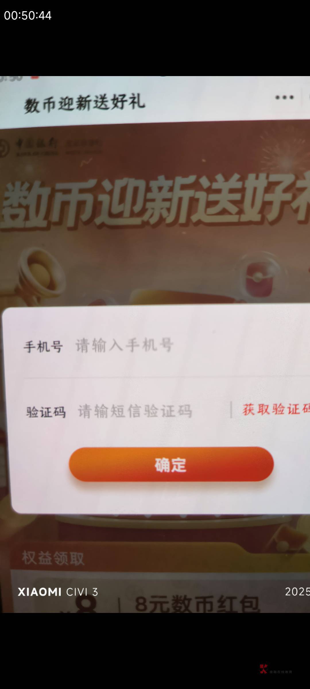 北京数币

10 / 作者:空白啊空白 / 