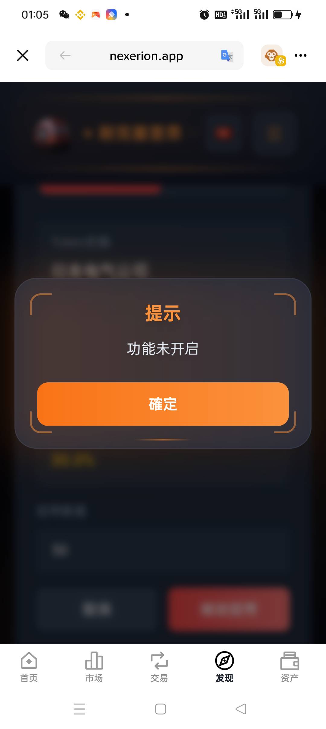 完了 不准我买了了 唉！黑台

54 / 作者:被狗催放弃了 / 