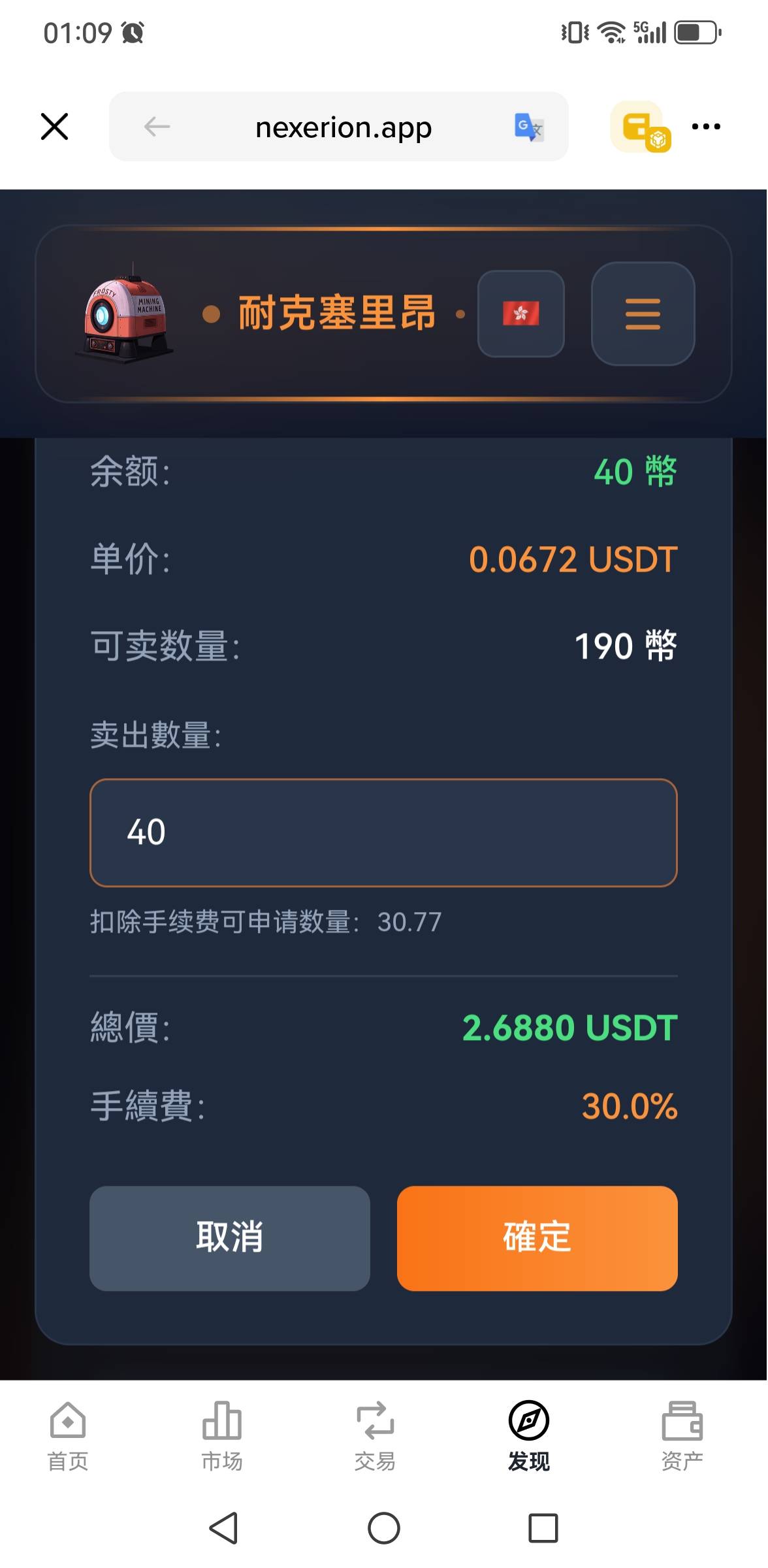 完了 不准我买了了 唉！黑台

87 / 作者:风雨里起飞 / 