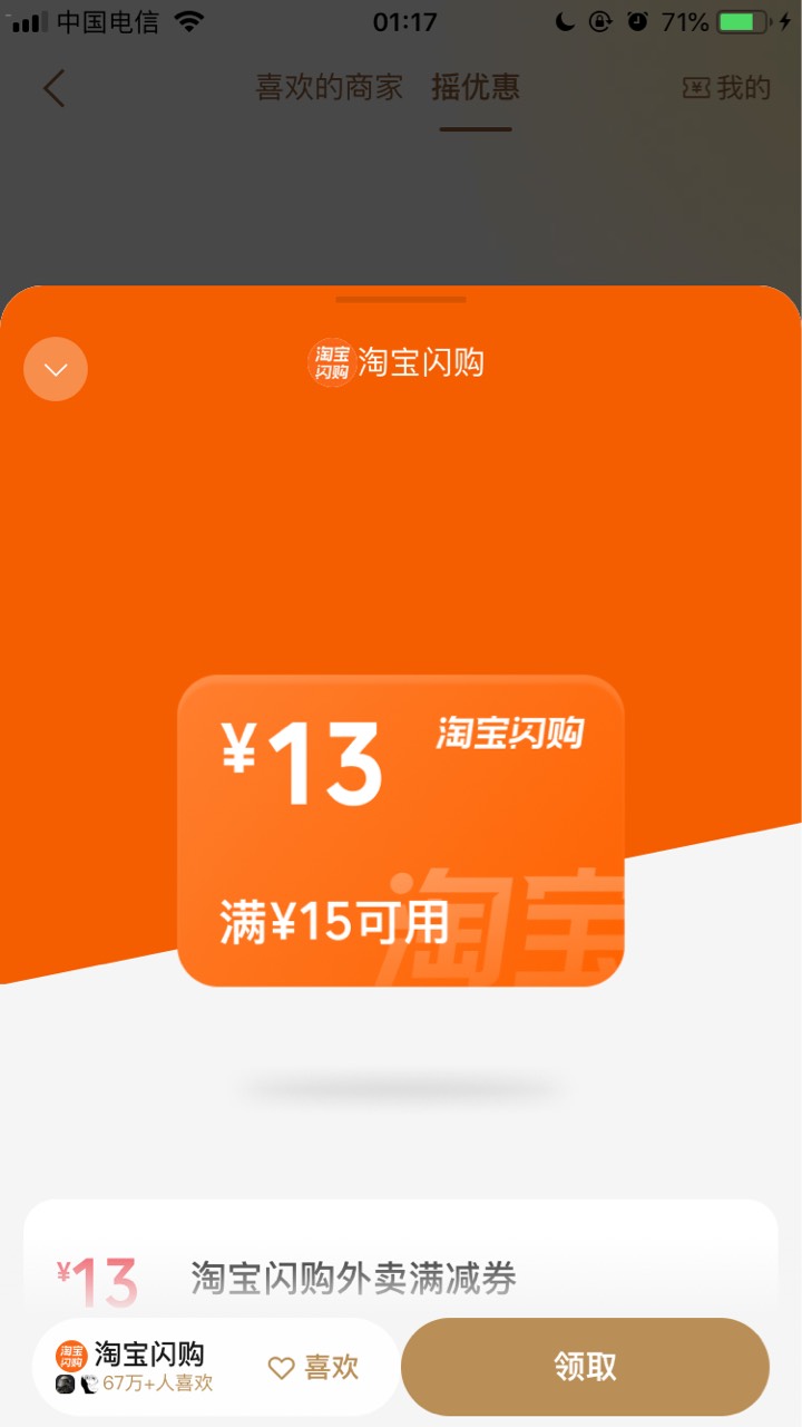 破零



97 / 作者:小熊科技 / 