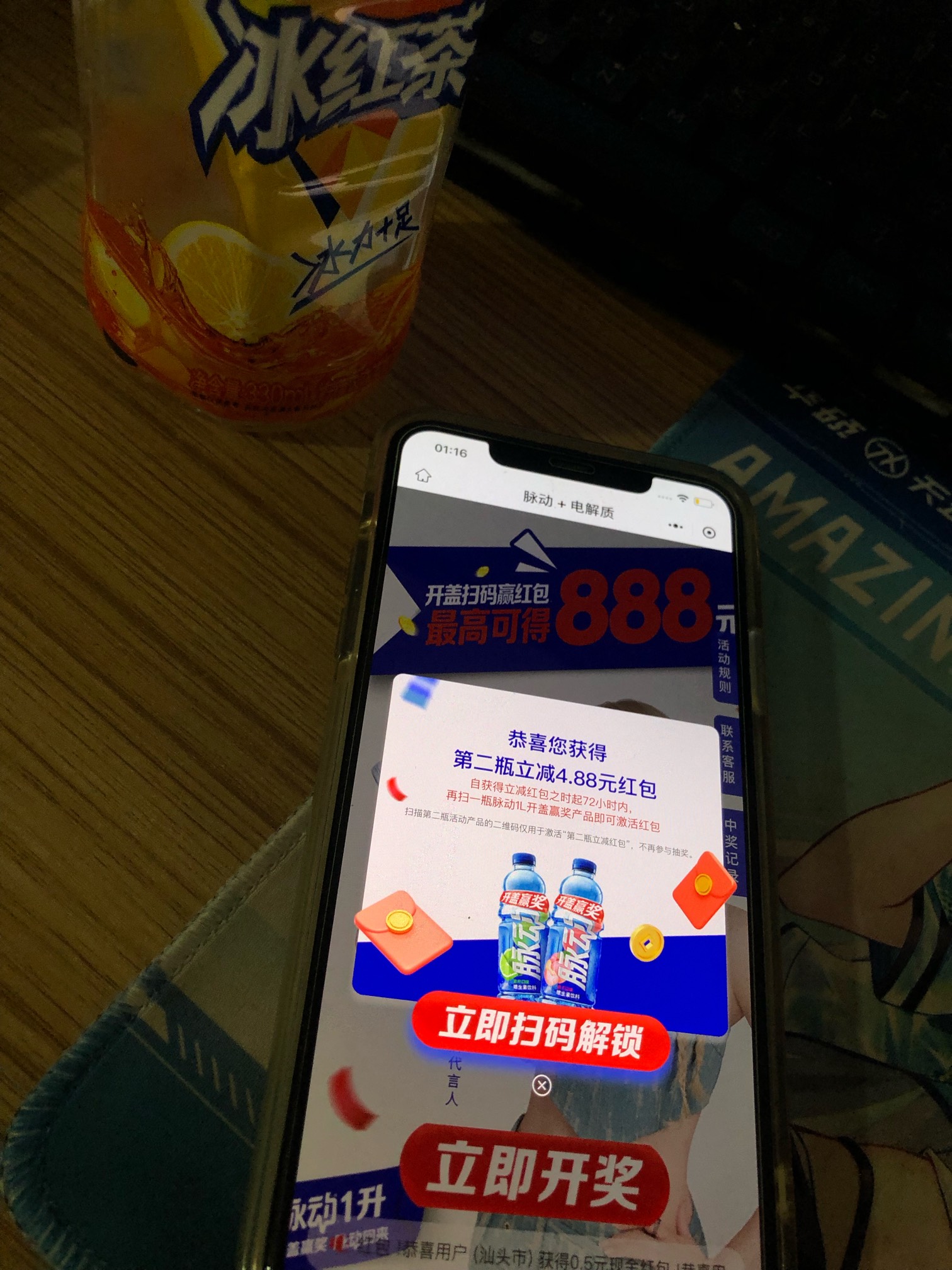 破零



49 / 作者:小熊科技 / 