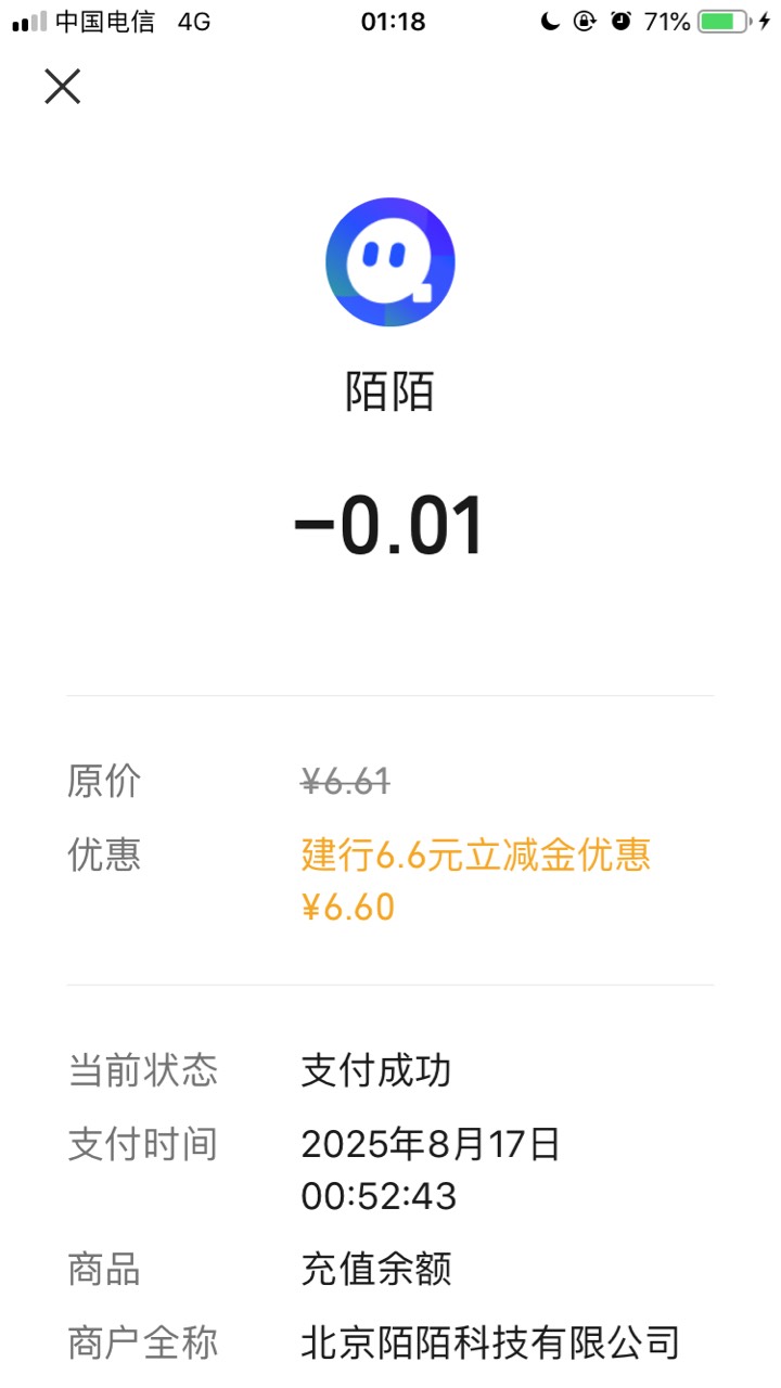 破零



71 / 作者:小熊科技 / 