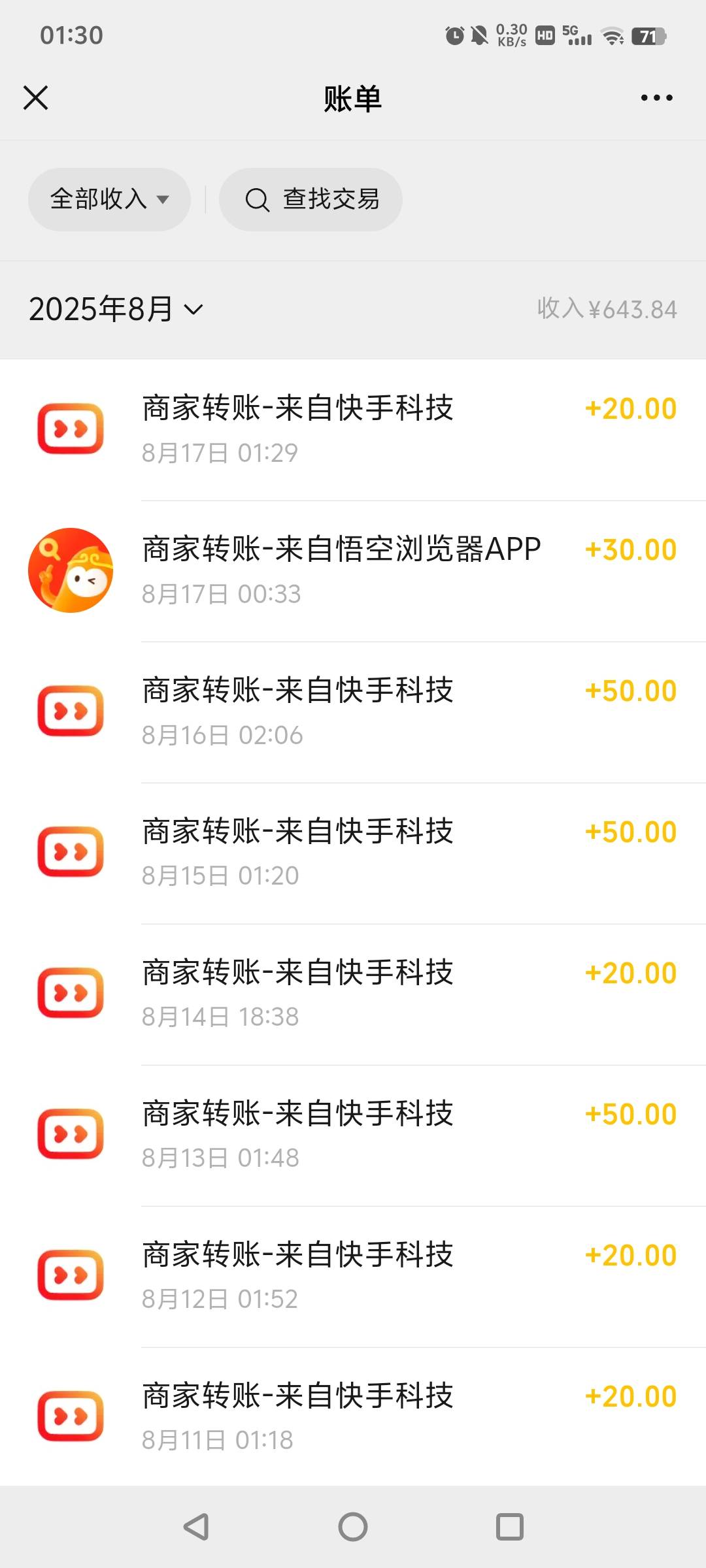 广告打麻了黑白颠倒。

21 / 作者:侠盗猎车 / 
