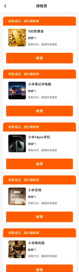 感谢雷总

1 / 作者:GG盘 / 