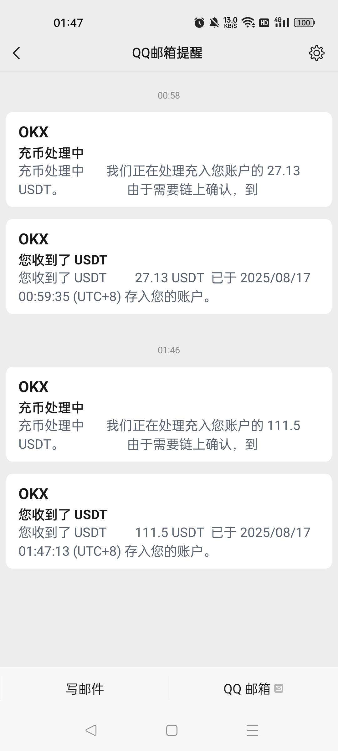 老哥们，又润麻了，睡了。晚安，我可爱的宝贝老哥们。

32 / 作者:一天两顿拼好饭 / 