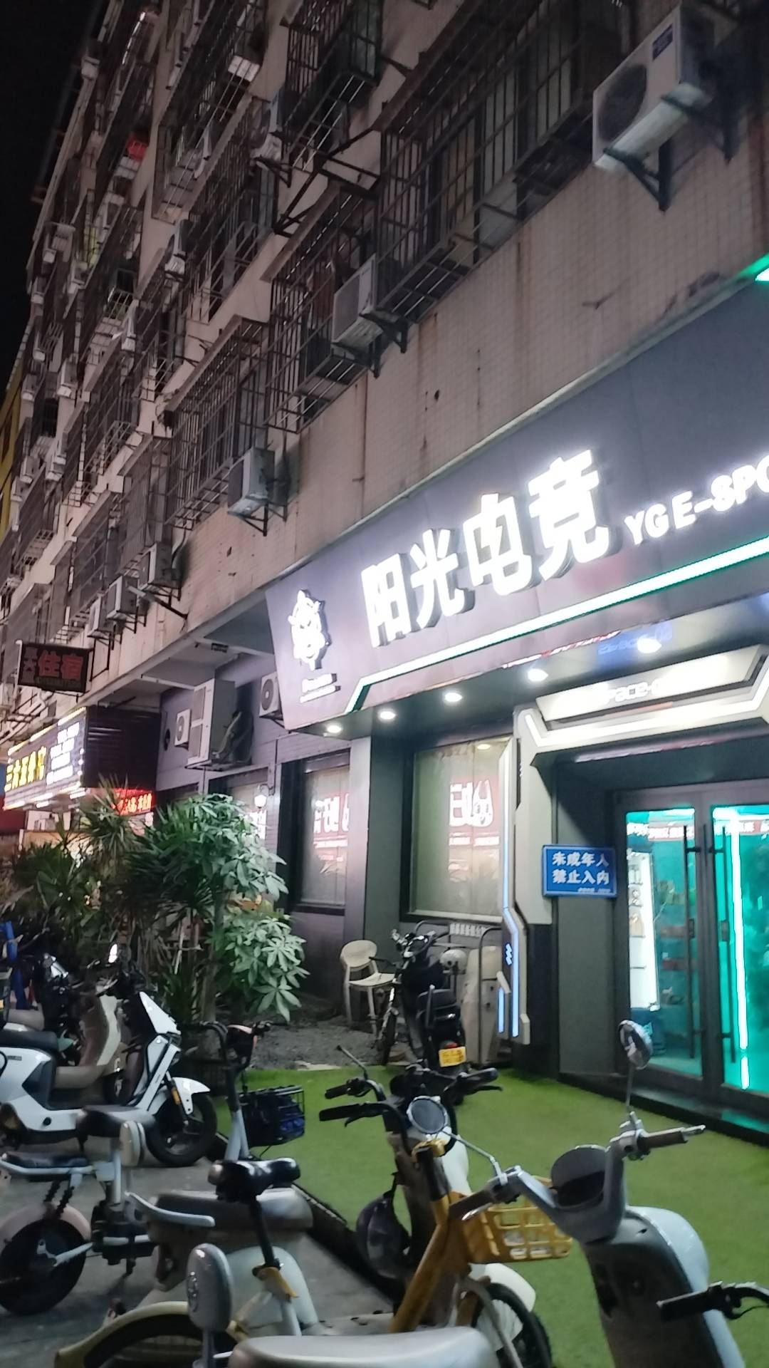 哎呦我去啊，hi艺术扣了10块，刚赶紧吧藏品卖了，解绑YHK了。这一波一毛没赚到。也没21 / 作者:湖南陈小春 / 