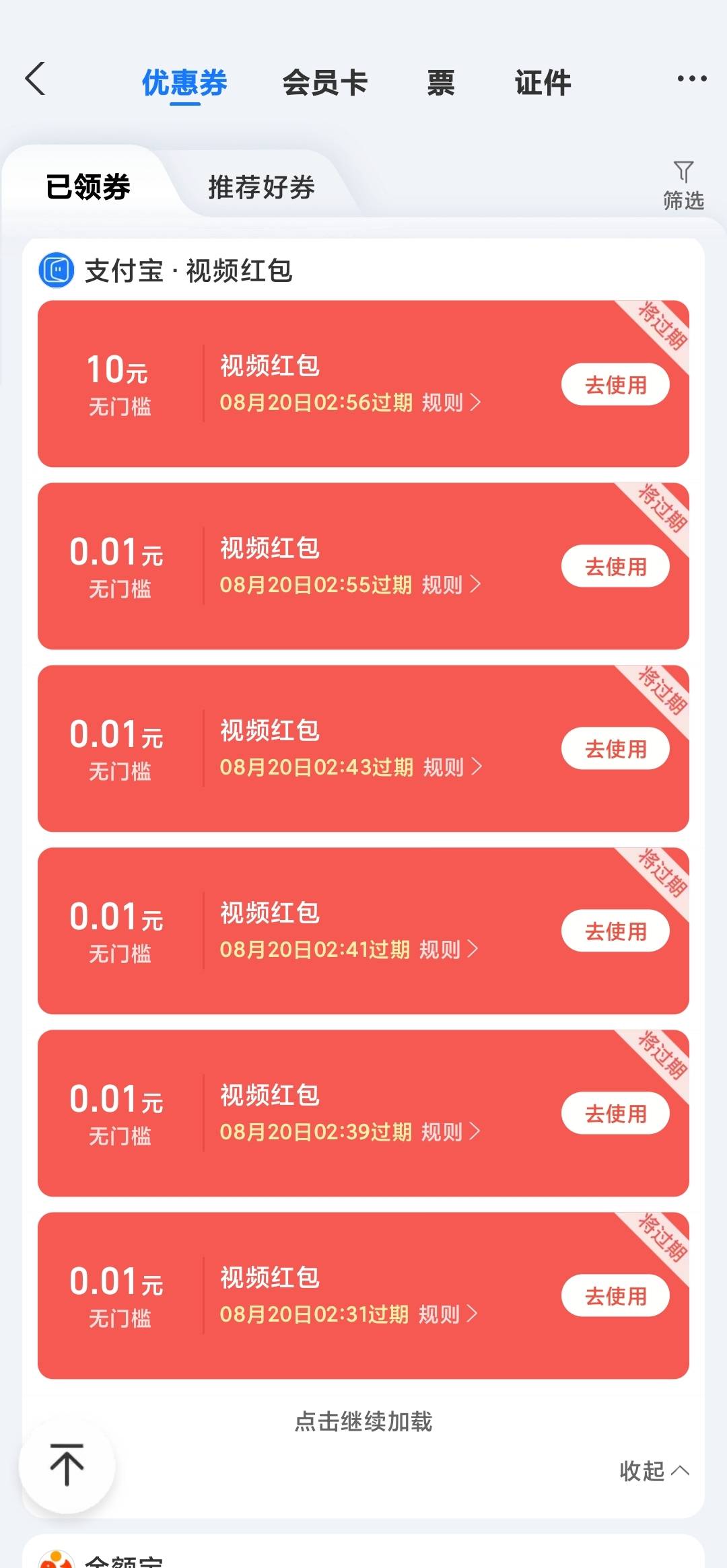 一个号用连点器10+8.8 今天毕业了


56 / 作者:moli须臾 / 