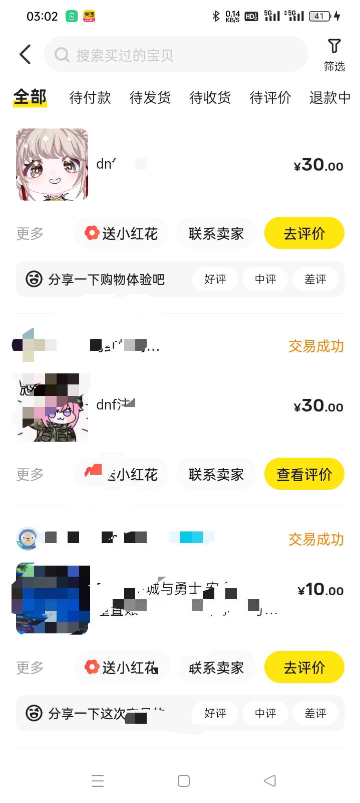 地下成解峰有没有没搞得

53 / 作者:华子拍华子 / 