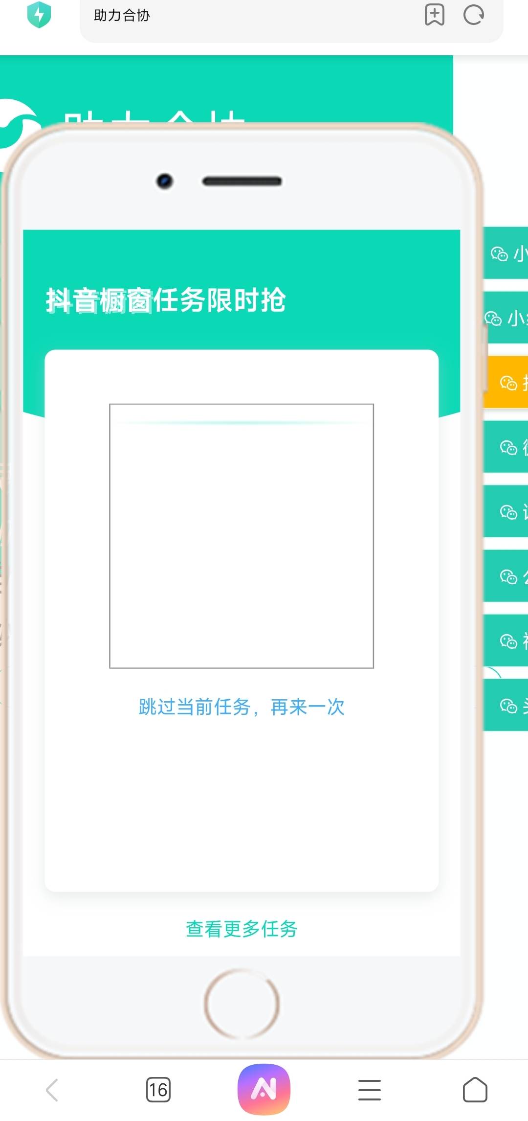 抖音橱窗五块那个一直这样啥原因

73 / 作者:moli须臾 / 