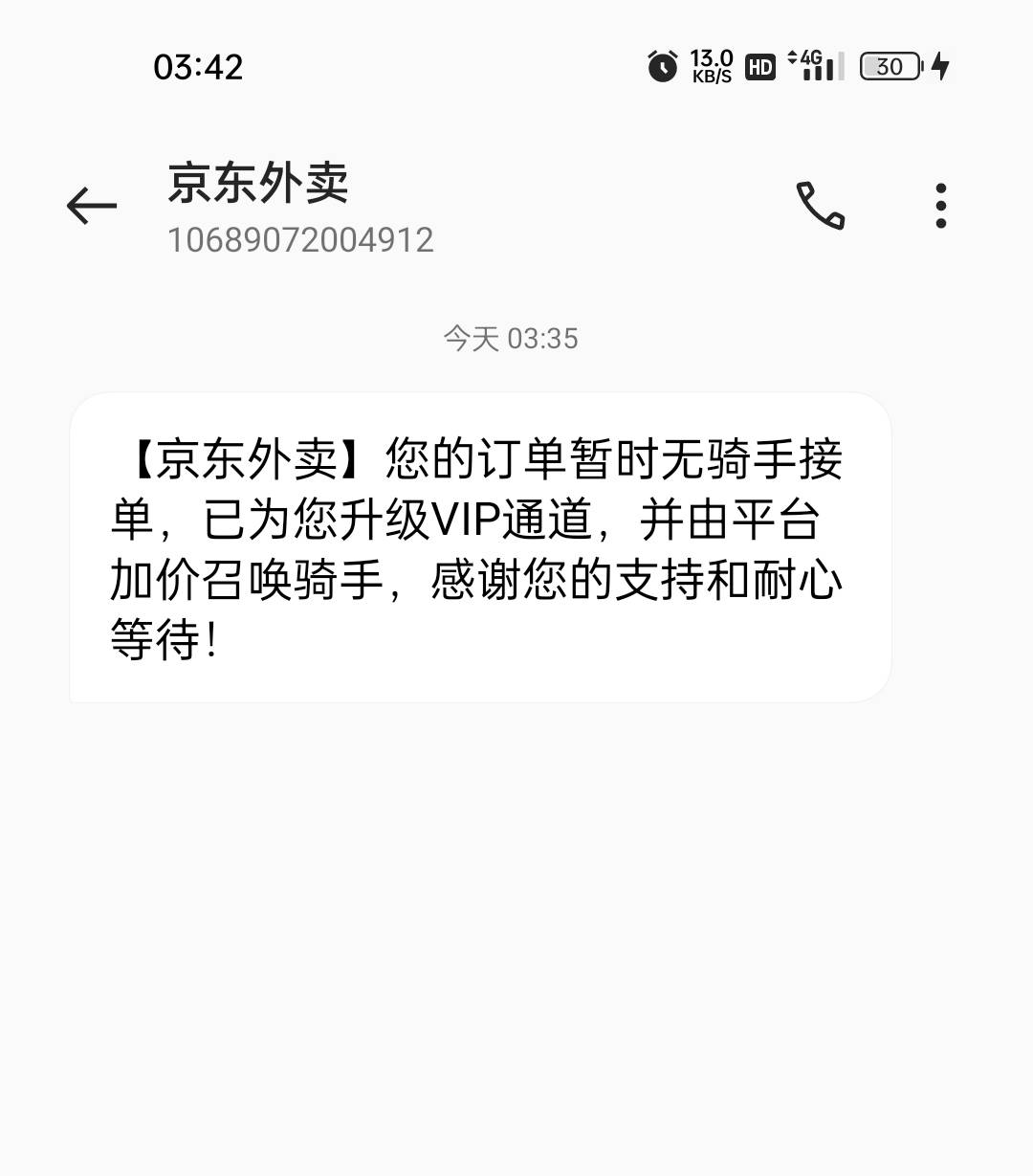 京东有点lj啊 

43 / 作者:微笑面对生活2 / 