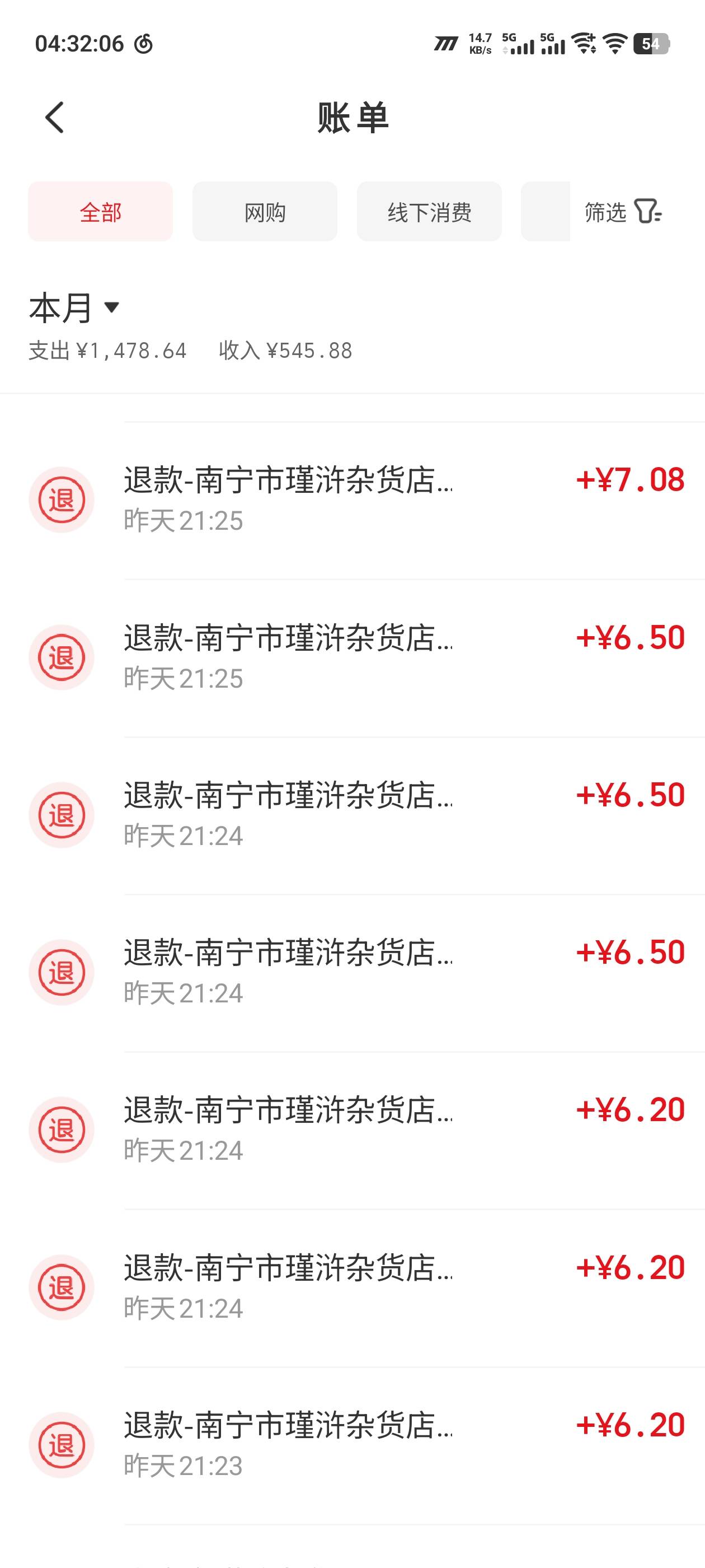 云闪付抽了然后退款，会不会过段时间又打电话来
去年酒店的6月份还在打电话来
5 / 作者:阿题 / 