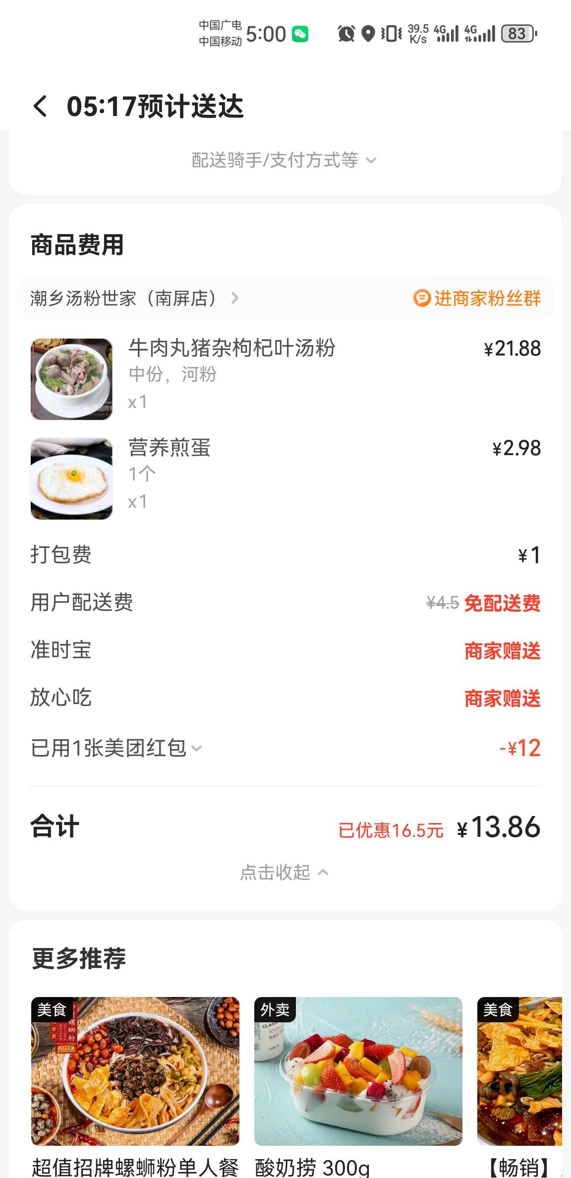 酒越喝越清醒，这该怎么搞啊。还要继续饮吗？挣钱太难了！


57 / 作者:6亿少女的梦 / 