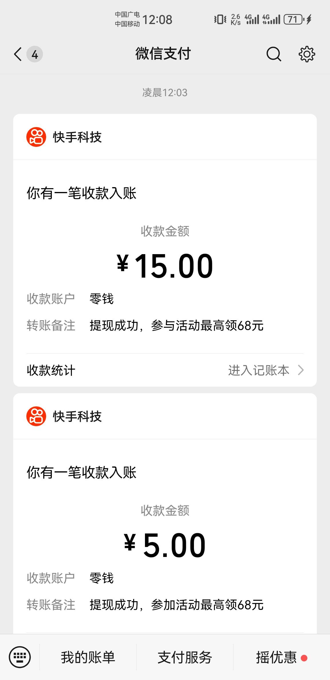 酒越喝越清醒，这该怎么搞啊。还要继续饮吗？挣钱太难了！


57 / 作者:6亿少女的梦 / 