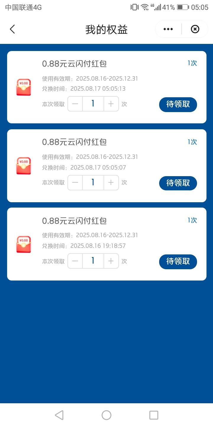搞半天3个0.88

79 / 作者:要暴富啊 / 