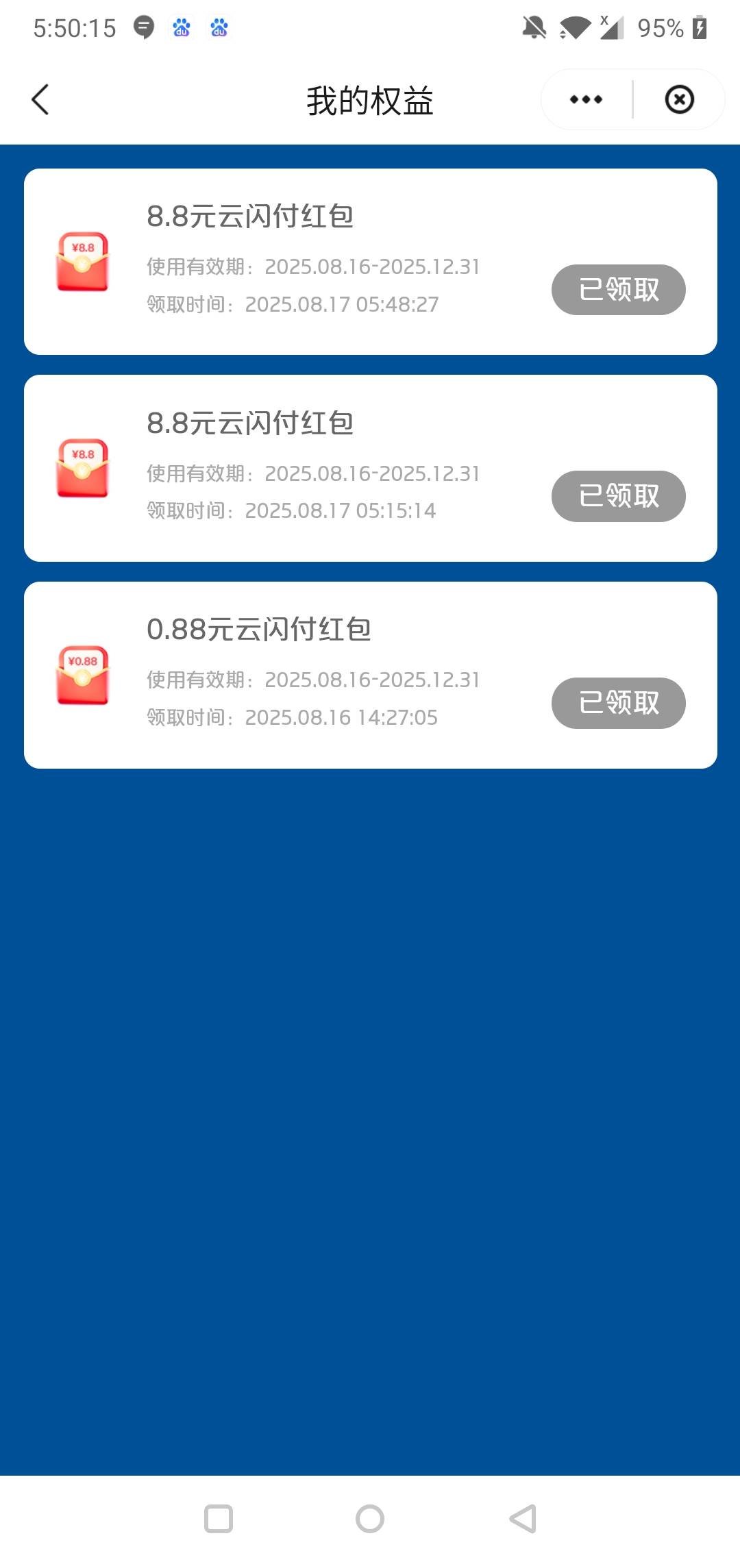 晚上好中？白天0.88

74 / 作者:kkkk自嗨 / 