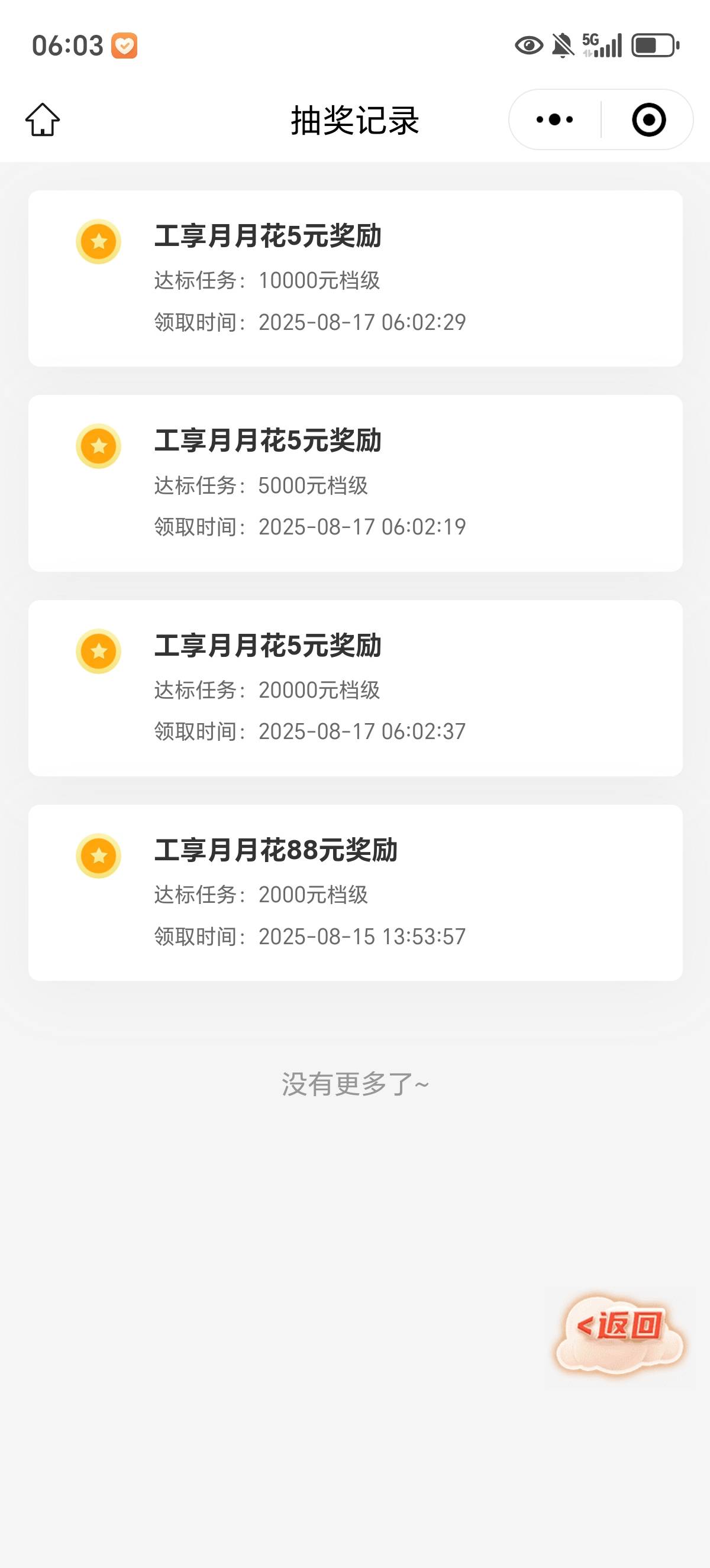 还凑合

57 / 作者:一个人的老哥 / 